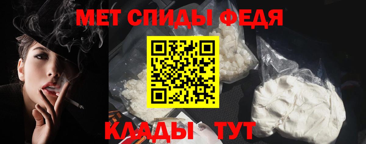Амфетамин  Амфетамин Premium  Вход с VPN  KRAKEN маркетплейс  АМФ  Медногорск 