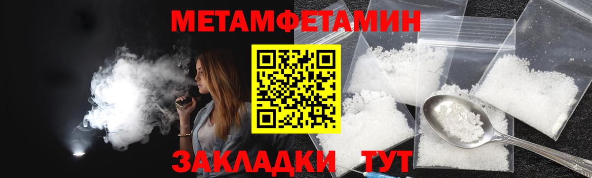 Amphetamine VHQ Медногорск