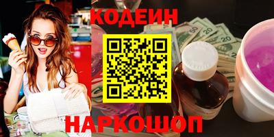 дживик Донецк