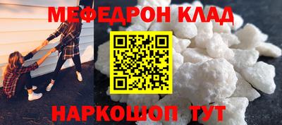 дживик Донецк