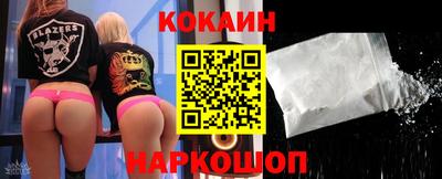 дживик Донецк