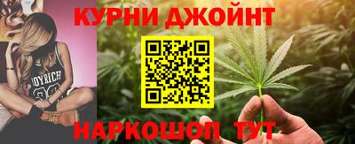 каннабис Дубна