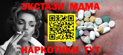 ECSTASY Донской