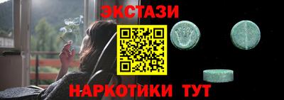 ECSTASY Донской