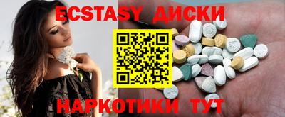 ECSTASY Донской