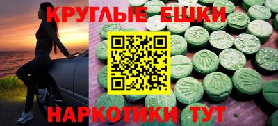 ECSTASY Донской