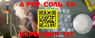 каннабис Дубна