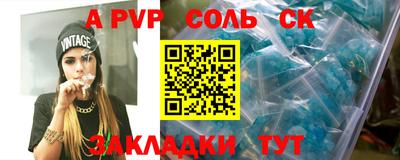 каннабис Дубна