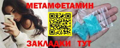 дживик Донецк