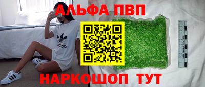 дживик Донецк