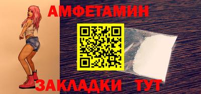 дживик Донецк