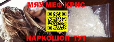 дживик Донецк