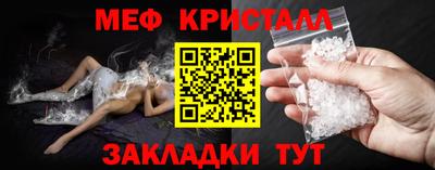 дживик Донецк