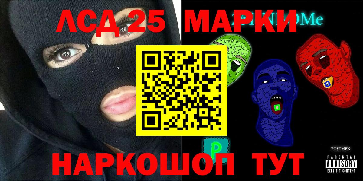 Лсд 25 экстази ecstasy Медногорск