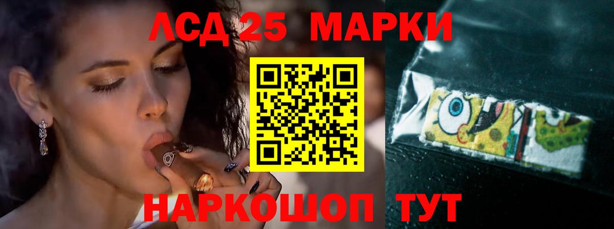 Медногорск  Лсд 25 экстази кислота  Лсд 25 экстази кислота  Вход с VPN 