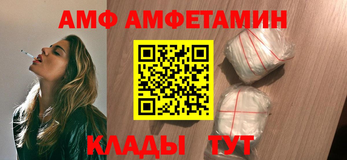 МЕТАМФЕТАМИН пудра Медногорск