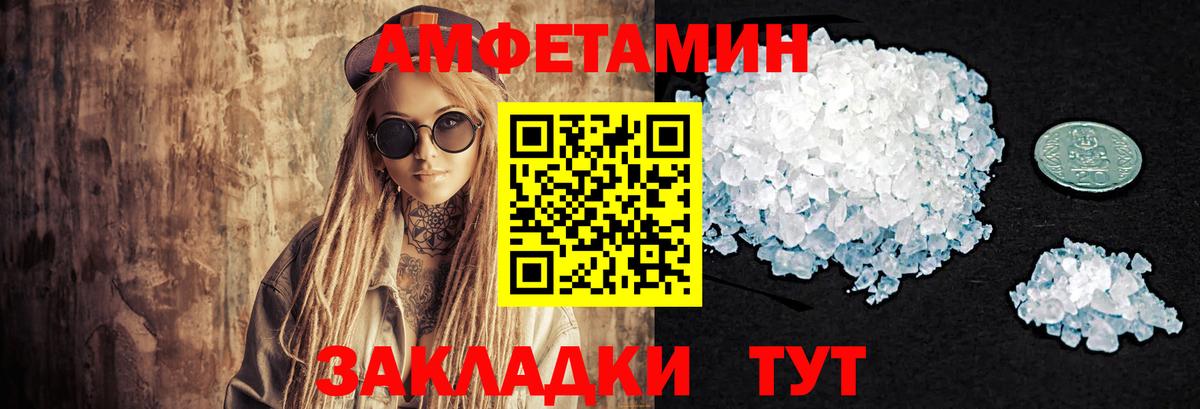 Метамфетамин пудра  Метамфетамин пудра  Медногорск  Вход с VPN 