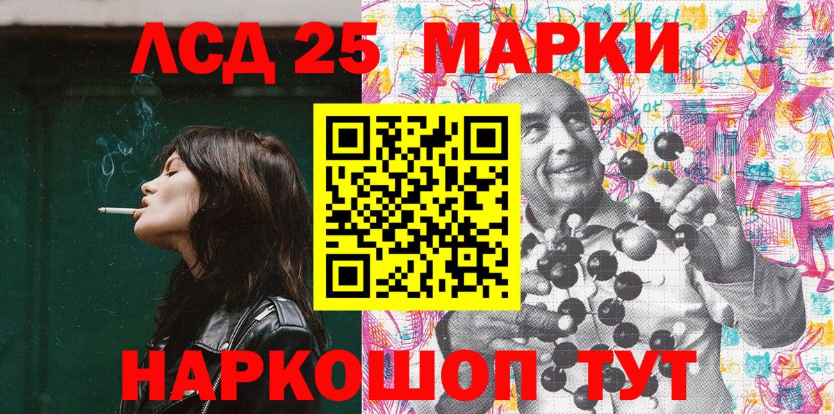 Марки N-bome 1,8мг  Вход с VPN  Медногорск  Марки N-bome 1,8мг 