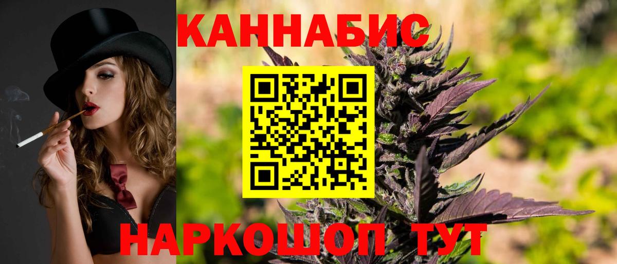 Марихуана тримм  Вход с VPN  Конопля Amnesia  Канабис White Widow  Медногорск  Конопля SATIVA & INDICA 
